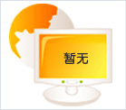 2015年5月我所计划组织本所律师外出旅游