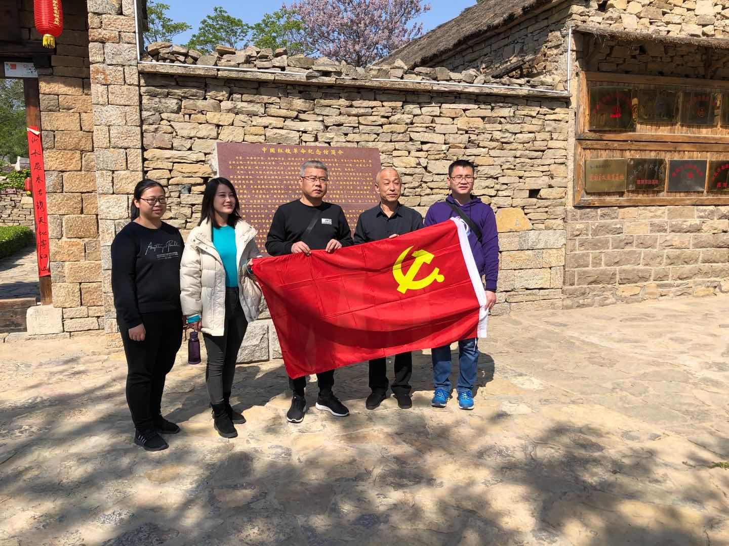 齐英所党支部组织律师到临沂革命老区“红色山河”接受红色教育